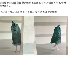 코스프레대회에서 나는 그저 서울 구경을 하고싶을 뿐인데!