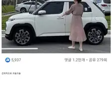 남녀 경차 실물체감