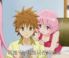 모모 때문에 리토의 방에서 잠복하는 미캉