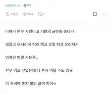 언니 때문에 짜증난다는 여동생