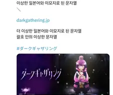 이건 번역을 한거라고 해야되냐ㅋㅋㅋㅋ