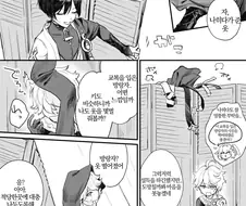 호모)원신/옷갈아 입는 무슈
