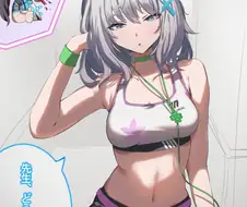 블루아카) 스미레 옷 입은 시로코