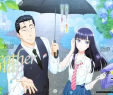 사랑은 비가 갠 뒤처럼 - 노스탤직 레인폴 (커버곡)