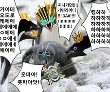 가면라이더)갓챠드 본편 상황.manga