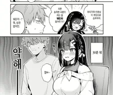 자X 보X 말하게 하는.manhwa