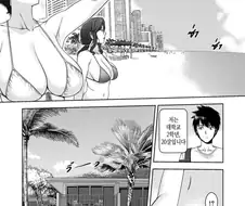 귀여운 엄마가 있는 아들