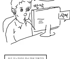 러브라이브 요약하는 만화.manwha