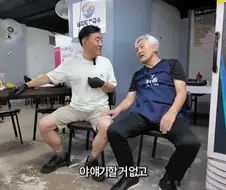 남자는 60이 되서도 유치하다.