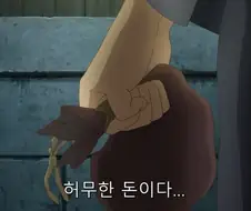 코노스바) 카즈마가 바란 이세계 삶을 살고 있었던 미츠루기