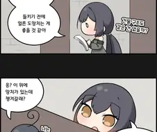 천솜향) 낡은 병원에서 눈을 뜬 소녀의 방탈출 공포게임 Manga