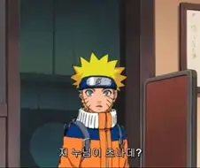 츠나데의 몸매