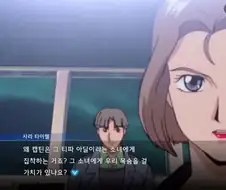 건담 세계관에 존재하는 질병