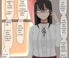 여동생이 얀데레인.manhwa