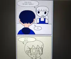 중간세이브) 만화는 계속 그리고 있다.