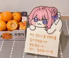 어린쥐 훔쳐먹는 도로롱