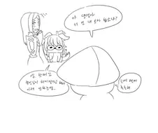 라오진] 발정난 암캐 만화.manwha