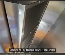 10년한 라멘집의 환기덕트 상태