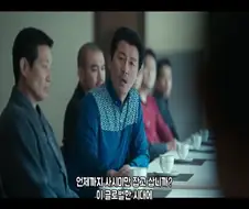 한국조폭이 총싸움하면 군대가 출동??