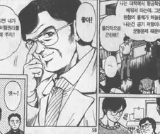 딸딸이를 훨신 좋아하는 아저씨의 UFO 비행원리 manga