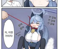 블루아카) 가기 싫다는 아코 만화