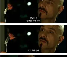 매트릭스의 명장면.jpg