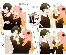 스파이 패밀리) 차남이랑 아냐가 꽁냥대는.manga