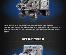 다이아클론) 택티컬 캐리어 이미지 다시 올라왔다