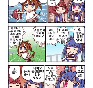 [말딸] ねこ号 작가 모음.manhwa
