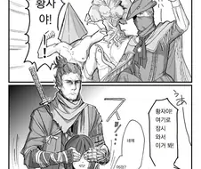 세키로) 세키로와 친구들.manga