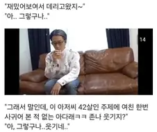 봇치더락)AV찍는 봇치.