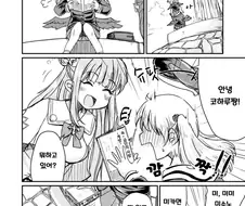 블루아카)핫산) 코하루에게 빌린 것