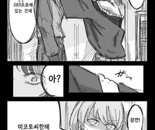 @) 멱살잡이 마스터 루카.manga