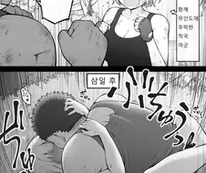 무인도에 갇힌 남자와 여자
