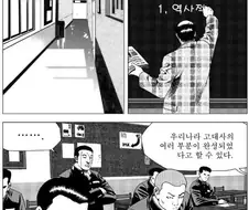 김성모 만화 상남자 레전드...jpg