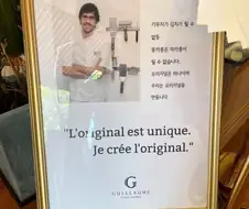분노한 프랑스 파티시에.jpg