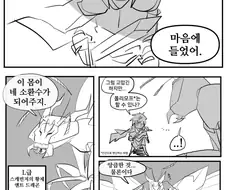 이세계에서 폴리 뭐시기 하는 만화
