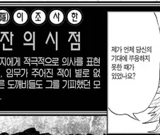 귀멸) 무잔님 관련 tmi