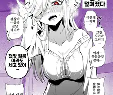 서큐버스 노예를 샀다 2