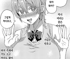 라오에서도 이 정도는 거유다