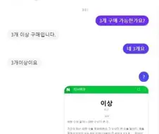 메이플 유저 거래수준.jpg