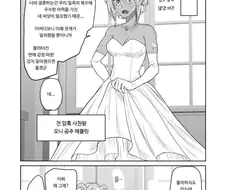 이세계에서 세이브 로드를 반복하는 만화