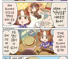 말딸/핫산)벨노의 변장 굿즈.manhwa