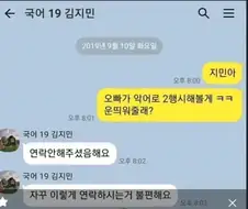 (펌)오빠가 악어로 2행시해볼게