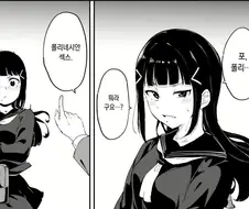 러브라이브가 국내에 전파한거