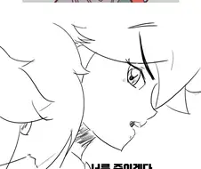 가테) 부유성 특별 만화 예고편