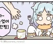 푸딩이 계란찜이랑 자주 엮이는 이유