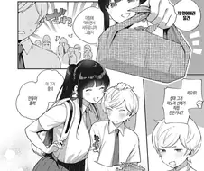 소꿉친구가 있는 학교에 입학했지만 사이가 어색한 만화