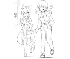 우마무스메, 번역) 아그네스 타키온과 트레이너.manga