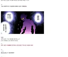 귀멸)무잔의 J는 졸렬의 J!